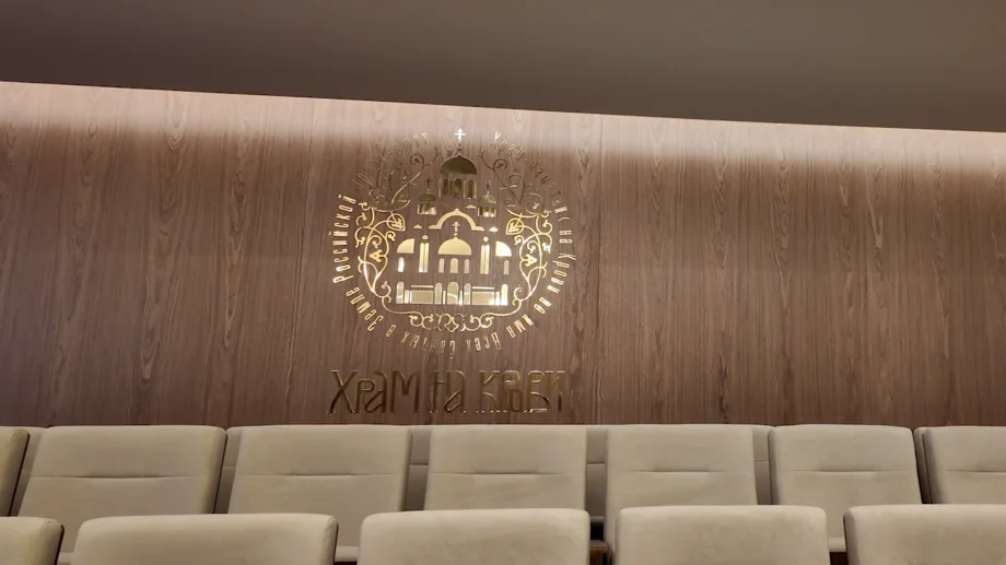 Фото предоставлено пресс-службой компании «Атомстройкомплекс»