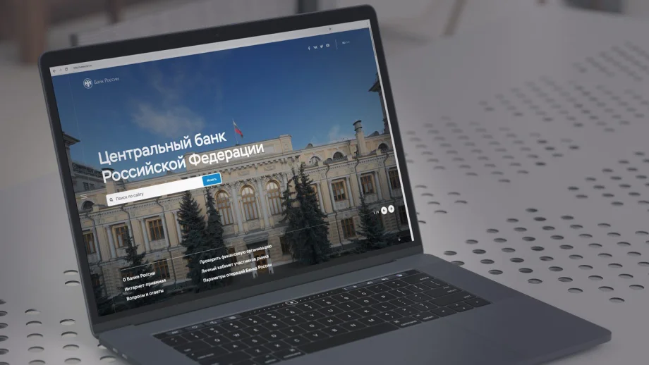 Источник фото: cbr.ru