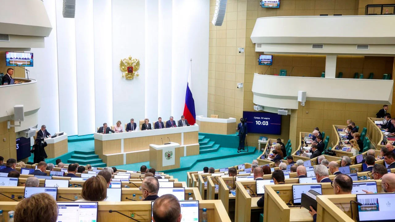 Фото с сайта Совета Федерации