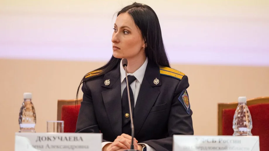 Изображение: Telegram-канал Антитеррористической комиссии в Свердловской области