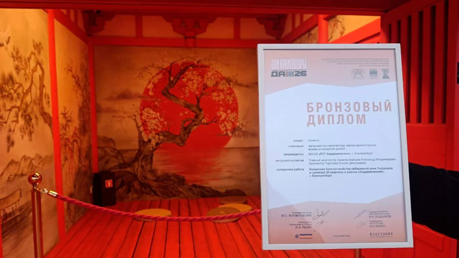 Фото предоставлены пресс-службой АО СЗ «РСГ-Академическое»