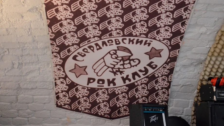 Фото: Арина Городилова