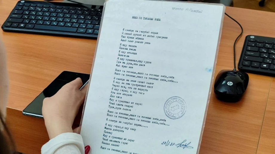 Фото: Станислав Фоминых