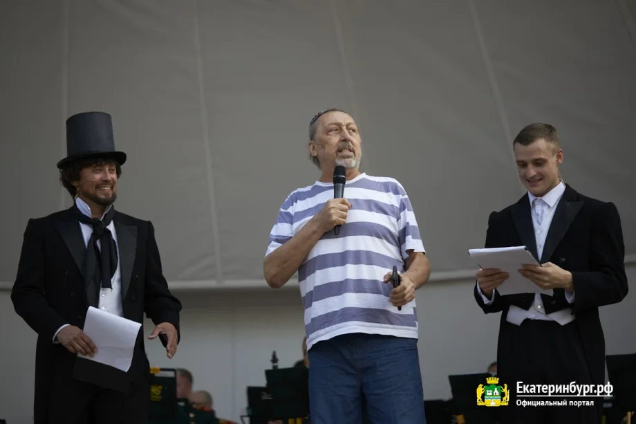 Официальный портал Екатеринбурга