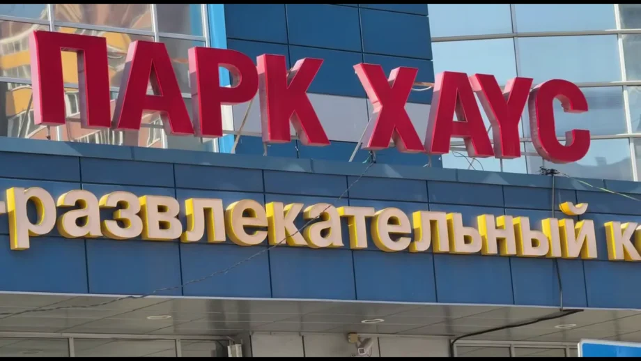 Скрин из видеоролика пресс-службы ГУФССП по Свердловской области