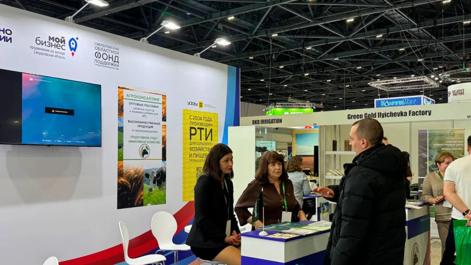 Фото: пресс-служба СОФПП