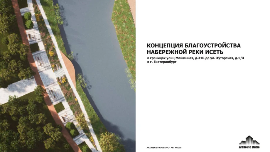 Изображение: Бюро арт хаус