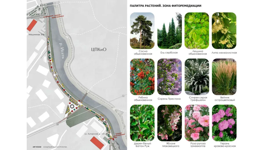 Изображение: Бюро арт хаус