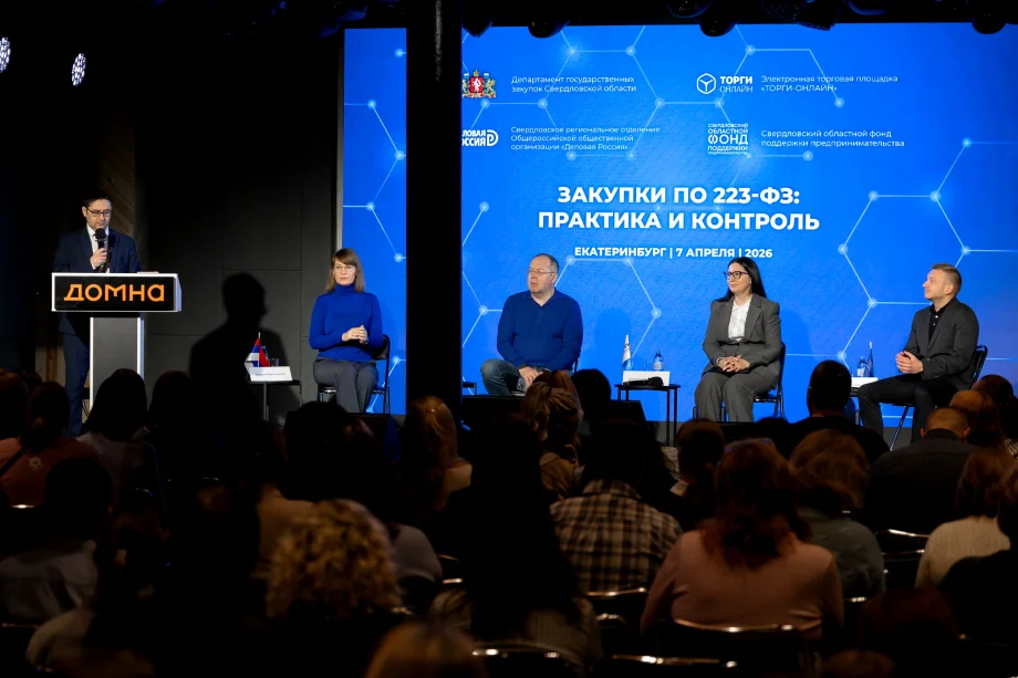 Фото: пресс-служба СОФПП