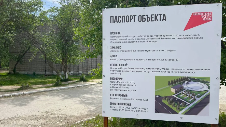 Фото предоставлено департаментом информационной политики Свердловской области