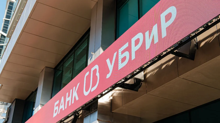 Фото: пресс-служба УБРиРа