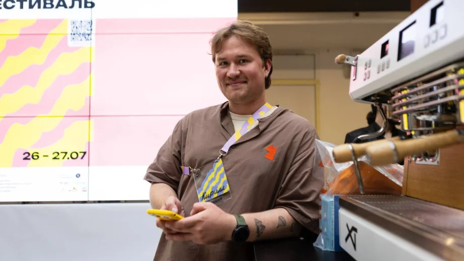 Фото предоставлено Кириллом Шляковым