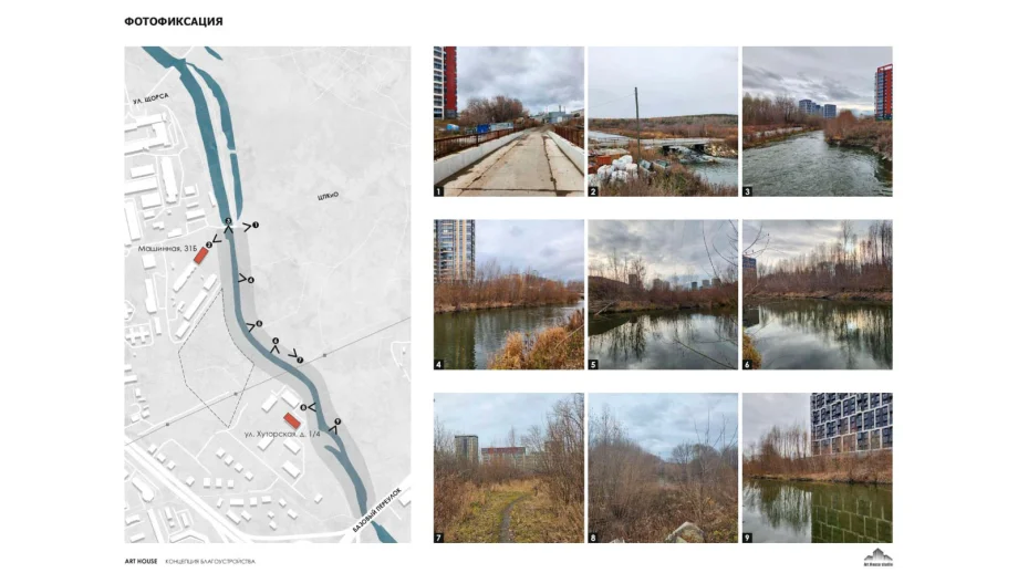 Изображение: Бюро арт хаус