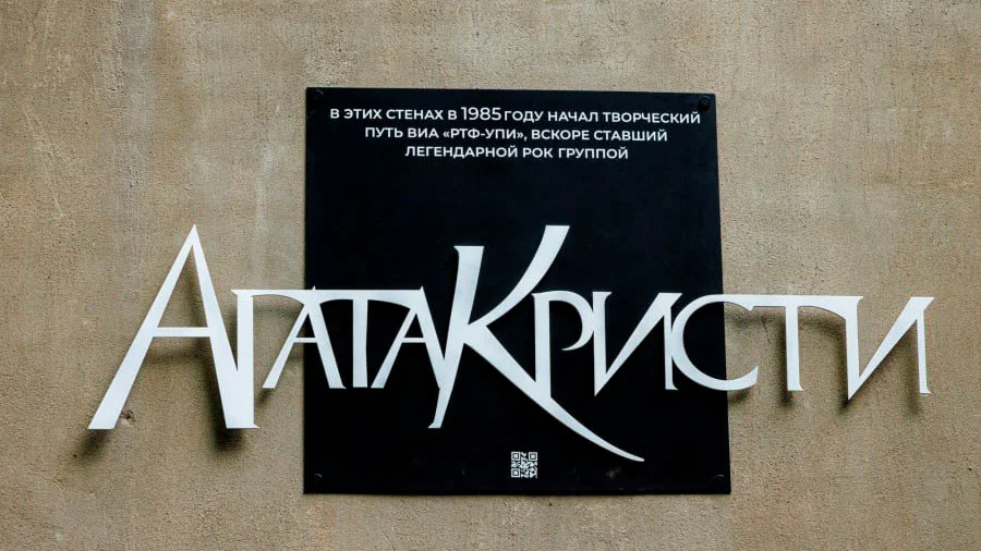 Фото предоставлено администрацией Екатеринбурга