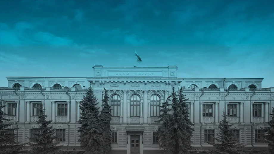 Фото с сайта Банка России