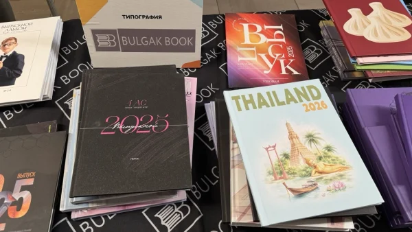 Фотокниги Bulgak Book