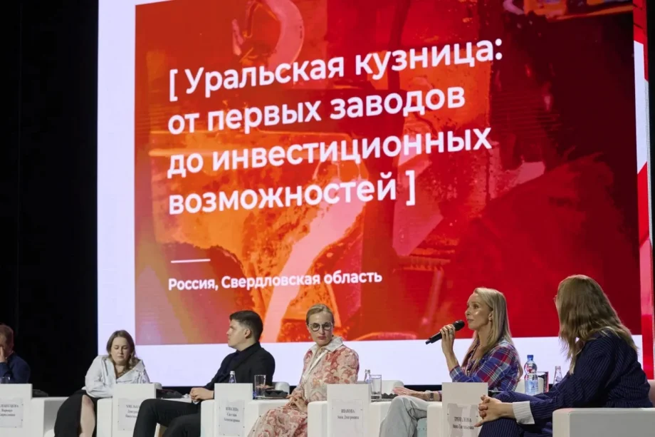 Фото предоставлено департаментом информационной политики Свердловской области