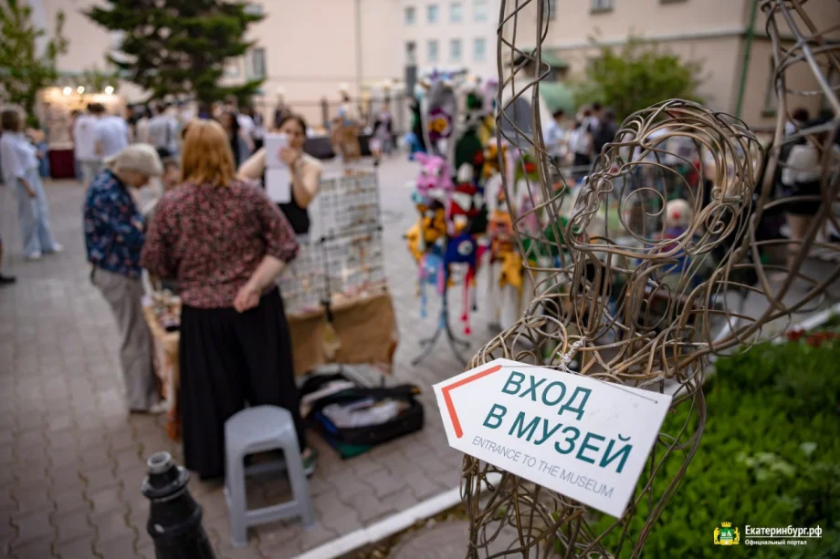 Фото предоставлены пресс-службой администрации Екатеринбурга