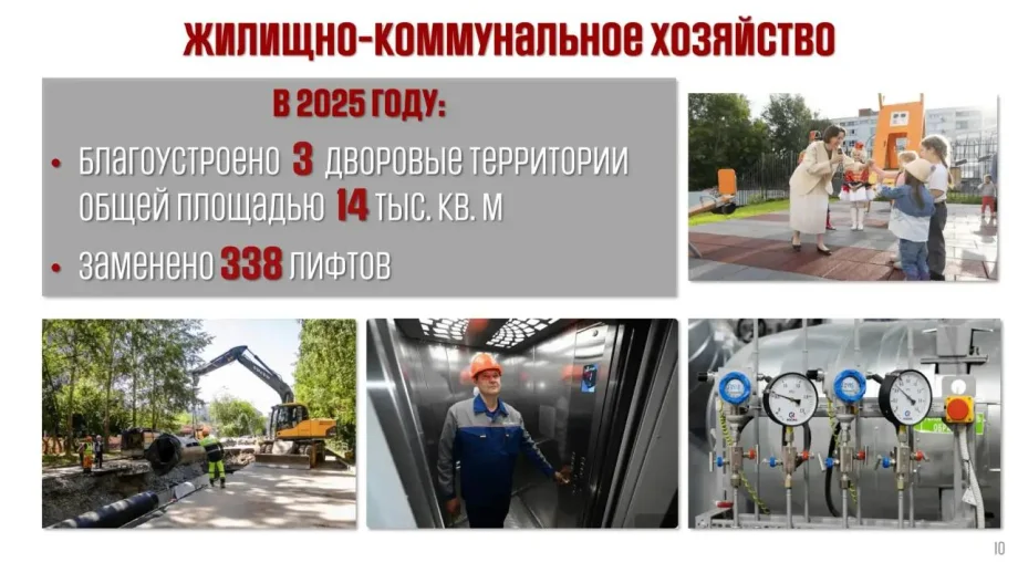 Фото из официального Telegram-канала Алексея Орлова