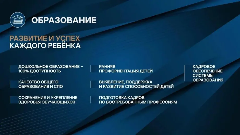 Изображение предоставлено департаментом информационной политики Свердловской области