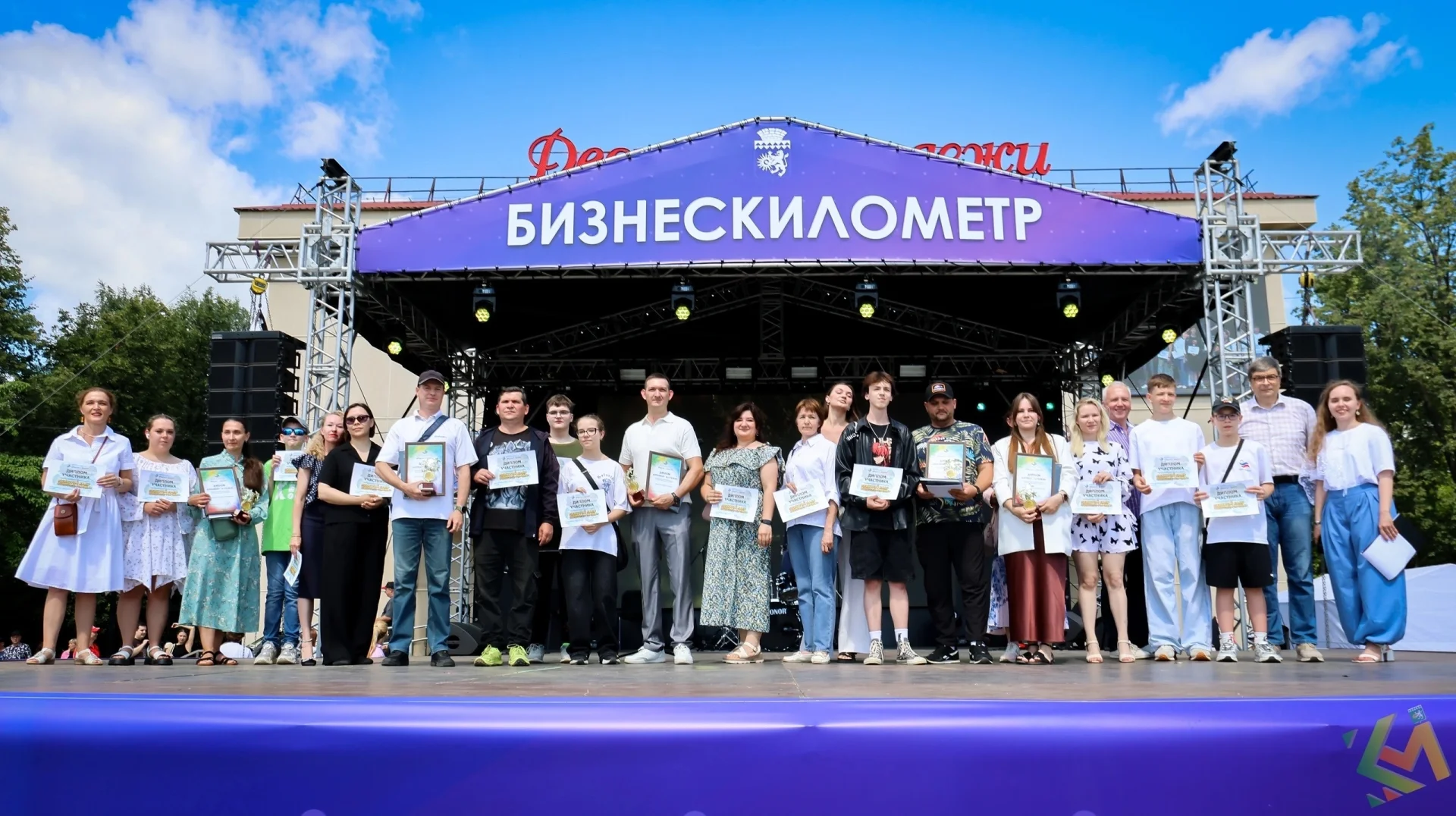 Источник фото: Управление культуры и молодежной политики БМО