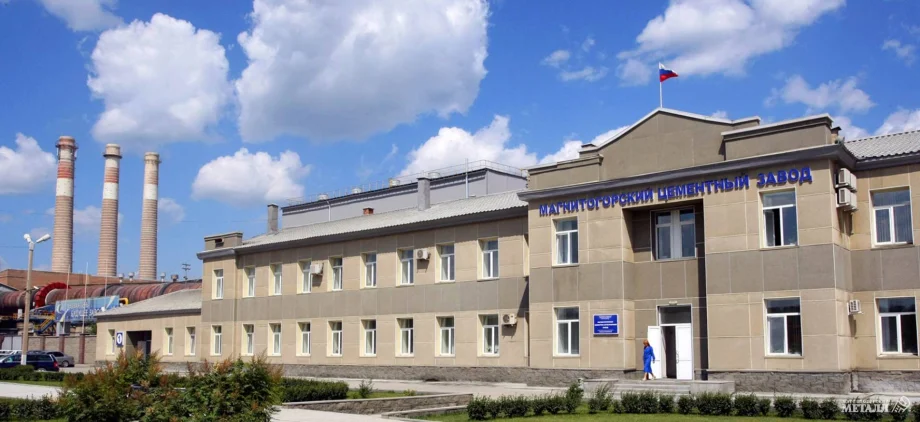 Фото предоставлено пресс-службой ПАО «ММК»