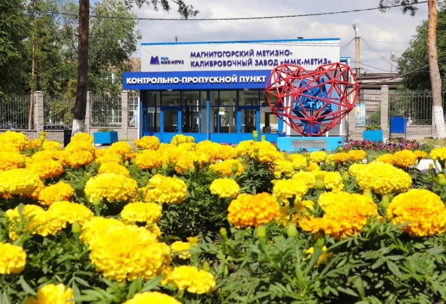 Фото предоставлено пресс-службой ПАО «ММК»