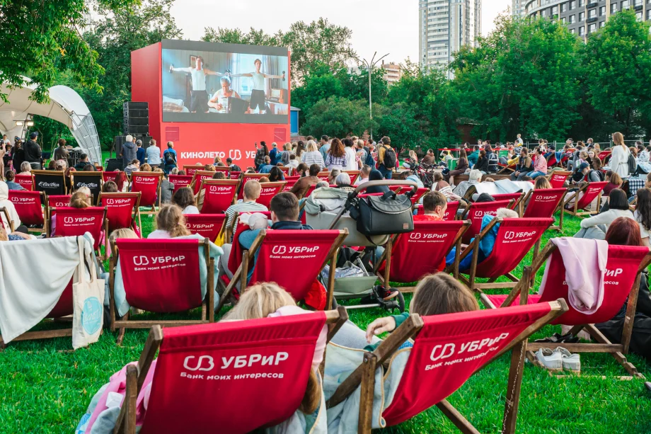 Фото предоставлено пресс-службой УБРиРа