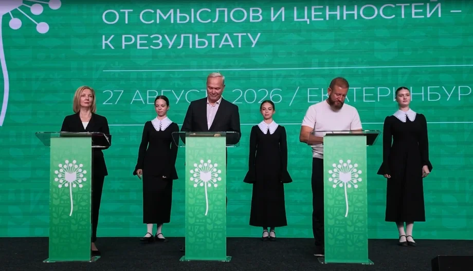 Фото предоставлено пресс-службой холдинга «Атом»