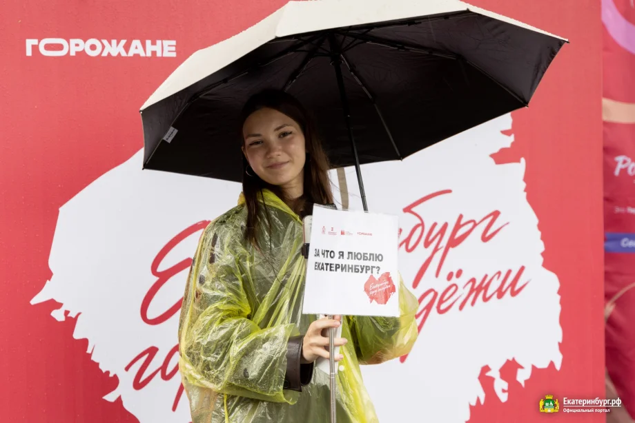 Фото предоставлено пресс-службой администрации Екатеринбурга