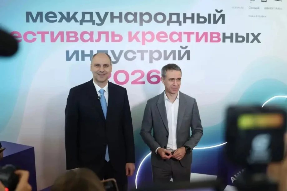 Фото предоставлено департаментом информационной политики Свердловской области