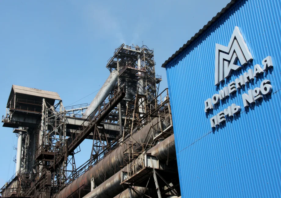 Фото предоставлено пресс-службой ПАО «ММК»