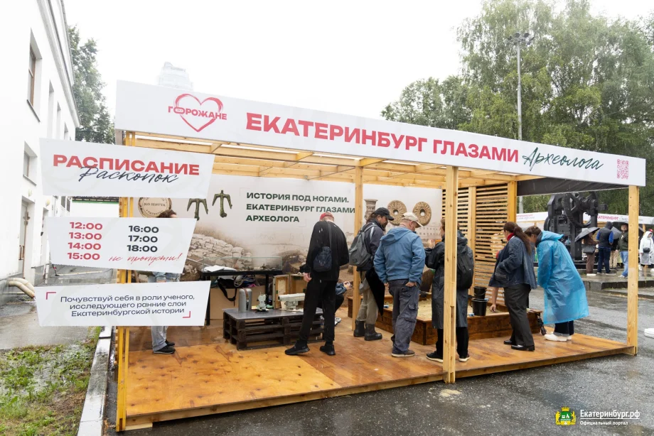 Фото предоставлено пресс-службой администрации Екатеринбурга