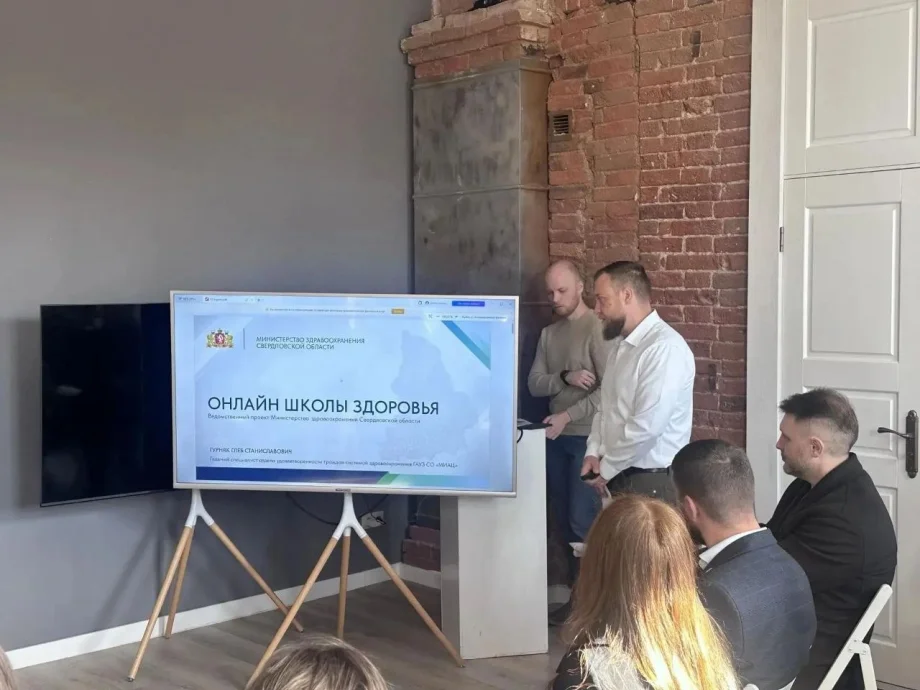 Фото предоставлено департаментом информационной политики Свердловской области