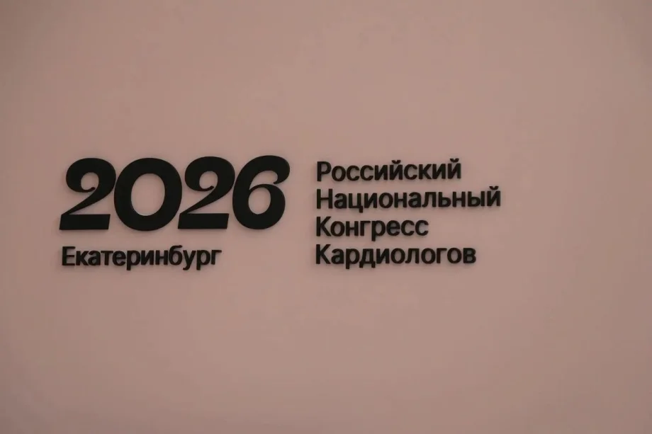 Фото предоставлено департаментом информационной политики Свердловской области