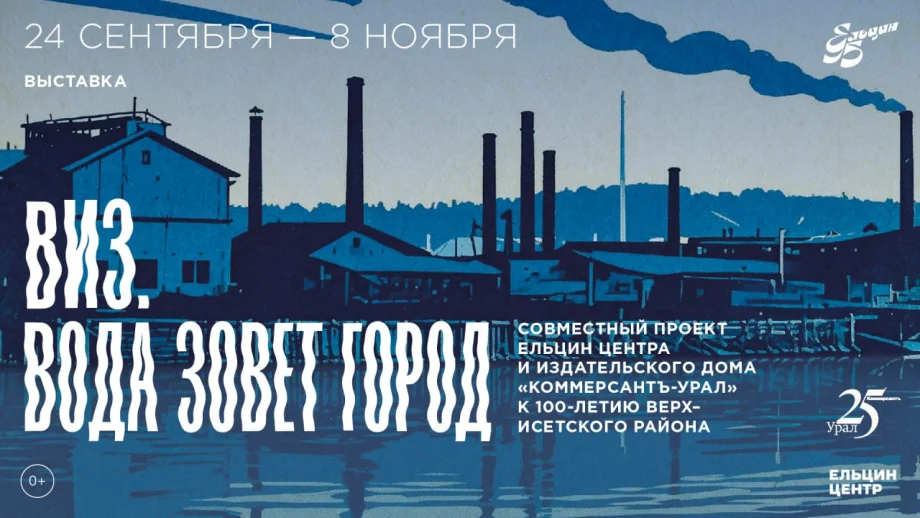 Фото предоставлено организаторами