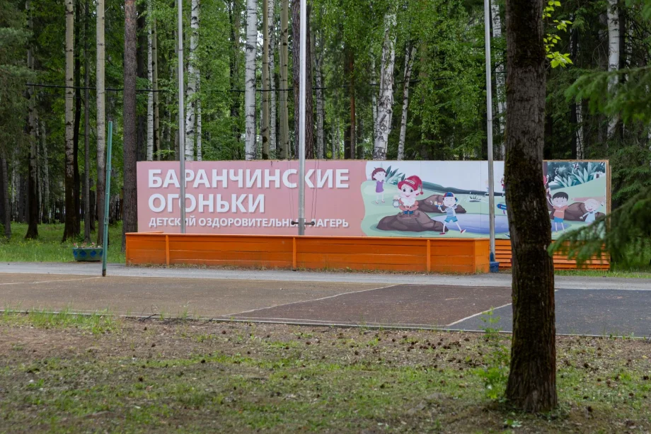 Фото предоставлено управлением по связям с общественностью ЕВРАЗа