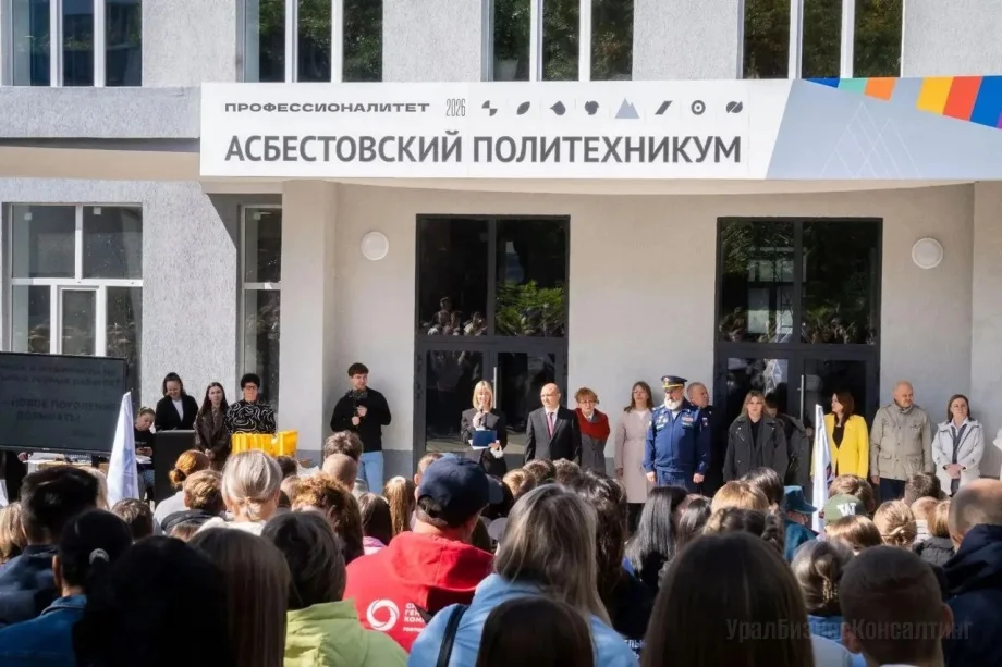 Фото предоставлено департаментом информполитики Свердловской области