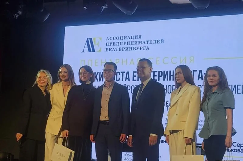 Фото предоставлено пресс-службой УБРиР