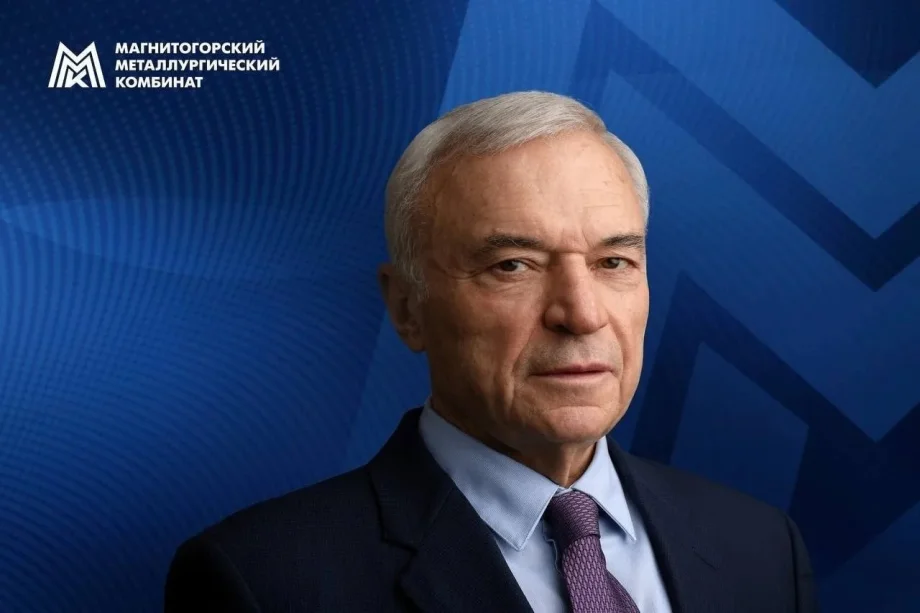 Фото предоставлено пресс-службой ПАО «ММК»