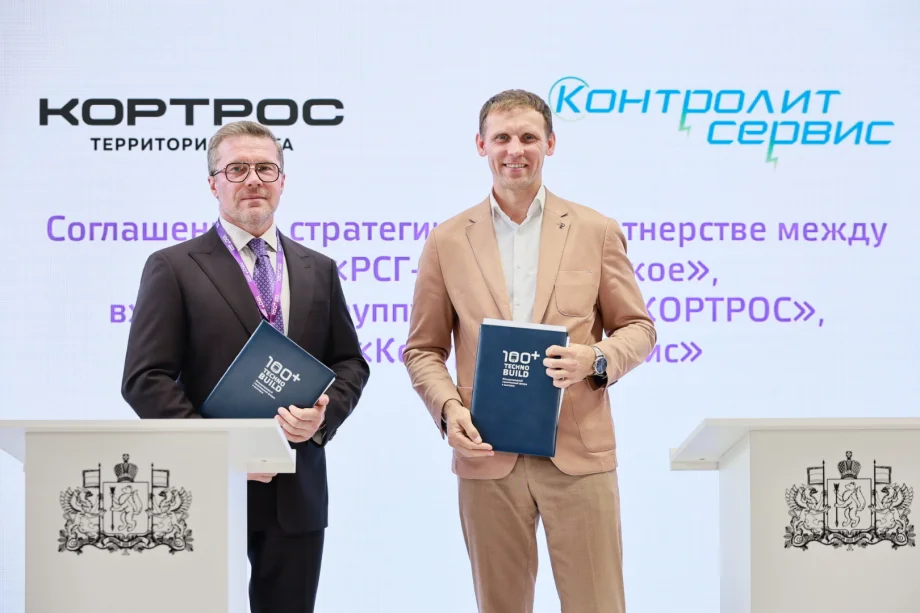 Фото предоставлено пресс-службой АО СЗ «РСГ-Академическое»