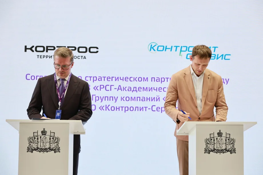 Фото предоставлено пресс-службой АО СЗ «РСГ-Академическое»